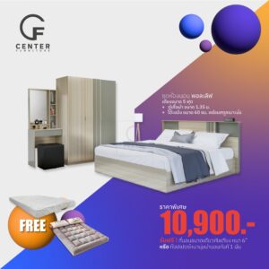 ชุดห้องนอน พอลเลิฟ