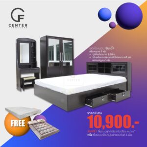 ชุดห้องนอน ซิมเปิ้ล