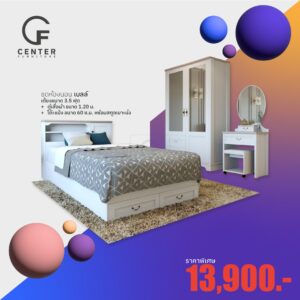 ชุดห้องนอน เบลล์