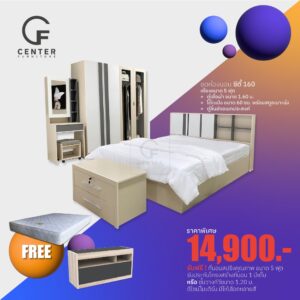 ชุดห้องนอน ซิตี้ 160