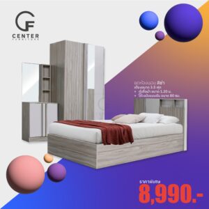 ชุดห้องนอน ลิซ่า