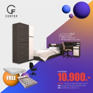 ชุดห้องนอน สกู๊บบี้ 02