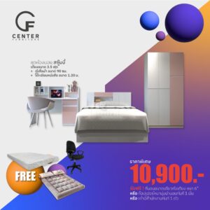 ชุดห้องนอน สกู๊บบี้