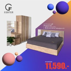 ชุดห้องนอน มูจิ