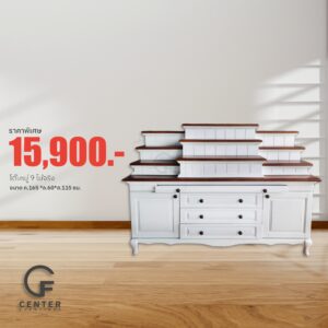 โต๊ะหมู่ 9 ไม้จริง 15,900