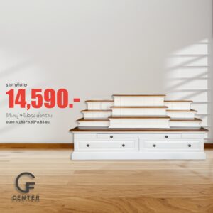 โต๊ะหมู่ 9 ไม้จริง 14,590