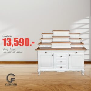 โต๊ะหมู่ 9 ไม้จริง 13,590